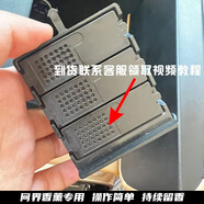 CHE AI REN問(wèn)界M5/M7香氛替換塊補(bǔ)充車載替換芯香薰系統(tǒng)aito華為汽車專用 此款為香氛系統(tǒng)補(bǔ)充液 其他香調(diào)