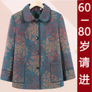 彌美樂奶奶裝外套春秋裝2024新款老年女裝60-80歲媽媽裝老太太老人衣服 綠色春秋款外套 5XL 適合150-160斤