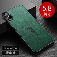joyme 適用 蘋果11pro手機(jī)殼蘋果X保護(hù)套蘋果xr手機(jī)套素皮硅膠xs軟殼全包防摔時尚簡約個性麋鹿 蘋果X 青山黛-祥鹿