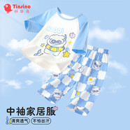 纖絲鳥兒童睡衣夏季薄款男女童家居服套裝透氣舒適中小童衣服 潛水小狗