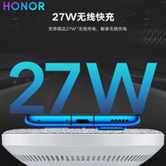 榮耀（HONOR）原裝27W超級(jí)快充無線充電器華為P30Pro Mate20 30 Pro蘋果X 8Plus XR 榮耀27W無線充電器