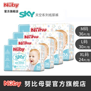 努比（Nuby）天空紙尿褲超薄透氣干爽嬰兒紙尿片寶寶尿褲4包/箱 L碼