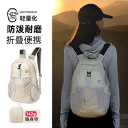 Tuban戶外運動雙肩女男輕便迷你雙肩包可折疊兒童皮膚包登山徒步旅游包 淺卡其【折疊收納耐磨防潑水】