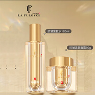拉普瑞斯5d水乳精華面霜眼霜精華套裝lapulovce抗皺保濕緊膚爽膚水乳液 水+霜
