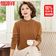 恒源祥100%純羊毛衫女冬裝保暖時(shí)尚半高領(lǐng)毛衣女寬松針織衫打底小衫上衣