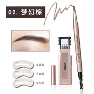 NOVO自動(dòng)旋轉(zhuǎn)防水眉筆初學(xué)者新手不易掉色一字眉雙頭帶眉刷不暈染 自動(dòng)旋轉(zhuǎn)眉筆2#夢幻棕 單支