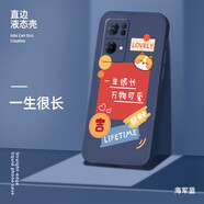 美殼殼 opporeno7手機殼女款Reno7Pro超薄防摔磨砂卡通耐臟軟殼直邊液態(tài)硅膠保護套潮男 Reno7 Pro-【海軍藍-一生很長】