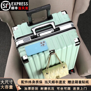 箱君行旅行李箱可充電鋁框拉桿箱大容量密碼箱加厚硬箱登機(jī)旅行箱皮箱 淺綠色【USB+掛鉤】 20寸【可登機(jī)】