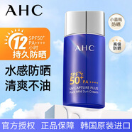 AHCAHC防曬霜韓國小藍(lán)瓶防曬乳隔離二合一男女學(xué)生軍訓(xùn)臉部防水防汗 小藍(lán)瓶防曬50ml（高倍防曬）