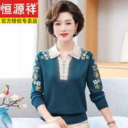 恒源祥媽媽春秋裝毛衣洋氣中年人翻領(lǐng)針織衫氣質(zhì)大碼中老年女冬裝羊毛衫 藍(lán)色 4XL (185) 建議155--170斤