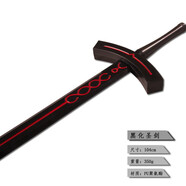 Fate誓約勝利之劍1比1 cosplay動(dòng)漫道具Saber吾王 黑化圣劍