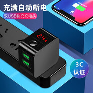 艾古手機充電器自動斷電套裝數(shù)顯快充插頭適用蘋果iPhone 【智能版】單頭&充滿自動斷電【鋼琴黑】