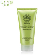 采媚橄欖精油護膚化妝品護膚品套裝補水不油膩潔面爽膚水乳液植物學(xué)生 橄欖深層潔凈潔面乳 100g