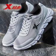 特步男鞋運動(dòng)鞋男夏季透氣網(wǎng)面體考鞋休閑鞋輕便百搭男士體測跑步鞋 灰黑 42