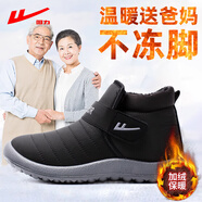 回力男鞋棉鞋男冬季新款加絨保暖加厚休閑鞋純黑二棉潮鞋男鞋子運動 黑色加絨加厚 43
