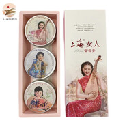 上海女人雪花膏 三件套面霜禮盒 老牌國(guó)貨護(hù)膚 長(zhǎng)輩母親婦女節(jié)伴手禮 花樣年華雪花膏禮盒
