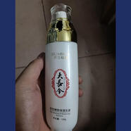 【官方】大長(cháng)今祛斑霜雪膚化妝品神仙水日霜晚霜去角質(zhì)凝露抗敏修 乳液