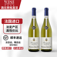 老布夏父子法國原瓶進(jìn)口 老布夏父子紅葡萄酒 AOP/AOC級 霞多麗干白葡萄酒 雙支裝750ml*2