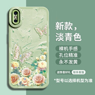GGUU蝴蝶適用蘋果x手機(jī)殼iPhonexsmax新款保護(hù)套iPhonex女2024高級(jí)iPhonexr液態(tài)10x硅膠鏡頭全包xsmax 淡青色-蝴蝶玫瑰油畫棒 iPhoneX