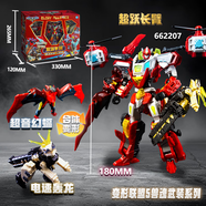 德馨童娛（DISON）變形聯(lián)盟5獸魂武裝長臂兒童變形玩具金剛男孩兒童生日禮物手辦