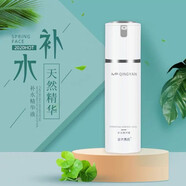 苗方清顏苗方青顏官網(wǎng)美容院旗艦酰胺祛痘粉刺護(hù)膚品補(bǔ)水精華液保濕修復(fù)液 補(bǔ)水精華液60ml