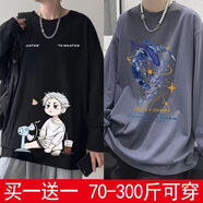 潮西登加肥加大碼長(cháng)袖T恤男春秋季韓版潮流寬松上衣港風(fēng)圓領(lǐng)打底衫 S329黑色+S550深灰色【兩件裝】 3XL 150-175斤