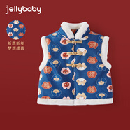 JELLYBABY唐裝女童冬季2024兒童夾棉背心衣服男童冬裝加厚馬夾寶寶馬甲秋冬 藍色 100 CM