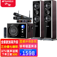 山水（SANSUI） 80B家用藍(lán)牙音響家庭環(huán)繞影院電視重低音炮K歌套裝客廳影響唱歌多媒體臺(tái)式電腦 80B加高升級(jí)版木紋+兩只無線話筒