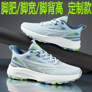 怡肯（yiken）運(yùn)動(dòng)男鞋特大碼加大加肥45464748透氣網(wǎng)面跑步鞋軍訓(xùn)體育生訓(xùn)練鞋 9613灰綠 37