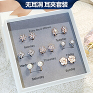 黛若無(wú)耳洞耳夾女一周耳環(huán)小眾簡(jiǎn)約高級(jí)感顯瘦百搭送女友實(shí)用生日禮物