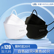 kn95口罩大臉專用胖子3d加大號碼n95柳葉型透氣不勒耳立體口罩 KN95大碼【白50+黑50】獨(dú)立裝+另送20片（