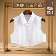 路施南假領(lǐng)子女款百搭襯衫假領(lǐng)配西服純白色襯衣領(lǐng)新款純棉加半身假衣領(lǐng) 白色363（短款尖領(lǐng)） M