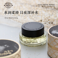摩登紅人升級版金箔雪花霜60g補水面霜免洗睡眠面膜 金箔雪花霜 60g