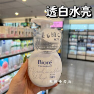 香港 碧柔洗面奶 胶原蛋白水嫩弹滑洁面泡沫160ml 160.5ml 灰瓶透白水亮