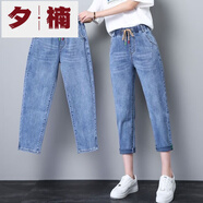 夕楠七分牛仔褲女夏季薄款2025新款松緊高腰寬松顯瘦老爹褲直筒哈倫褲 615淺藍(lán)色彈力七分褲 高品質(zhì) 2XL 建議125-135斤