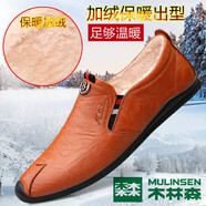 木林森男鞋秋冬季新款商務(wù)休閑皮鞋男真皮加絨保暖爸爸鞋軟皮軟底英倫豆豆鞋男 C3190271M 淺棕色棉鞋 41