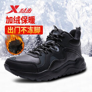 特步（XTEP）跑鞋棉鞋男冬季潮流保暖運(yùn)動(dòng)鞋減震加絨加厚棉跑步鞋防滑防水男鞋 黑深灰 44