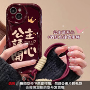 品陌榮耀play6t pro手機殼防摔全包榮耀play5t卡通奶油 暢享10硅膠保護(hù)套榮耀9x pro女款軟殼 酒紅色-公主請開心+掛繩 榮耀play5t/智選S7