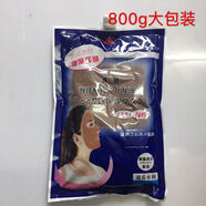 嚴選-威麗天然海藻面膜天然海藻膠原面膜美容院收縮毛孔補水縮毛 縮毛孔補水