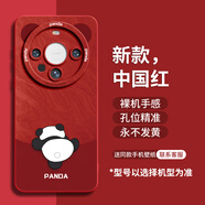 GGUU攀爬熊貓適用華為mate60pro手機(jī)殼mate40pro新款保護(hù)套60品40高級感端20女30鏡頭全包10的40后防摔 紅色-攀爬熊貓 華為Mate40Pro