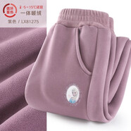 迪士尼女童褲子兒童運動(dòng)褲新秋冬加絨寶寶休閑褲外穿洋氣長(cháng)褲衛褲 紫色 130cm