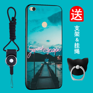 班藍(lán) 小米Max2手機(jī)殼保護(hù)套防摔微磨砂軟殼男潮女網(wǎng)紅款全包邊 適用小米max 2 藍(lán)天白云【指環(huán)支架+掛繩】