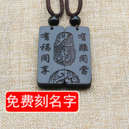 寶夏悅黑檀木定制男項鏈兄弟情義吊墜刻字結(jié)拜把子信物兩二三四五人掛件 10兄弟自定義或備注款號