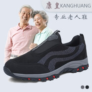 康皇老人鞋春夏季休閑布鞋男一腳蹬運動爸爸鞋軟底情侶款中老年寬松鞋 597黑色男女款單鞋 35 (225mm)
