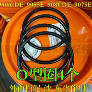 柳工挖掘機(jī)小臂挖斗連接處o型圈小臂馬拉頭工字架防塵圈斗軸油封 9055e 906e 906共4個(gè)o型