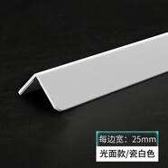 泰鵬PVC護墻角保護條防撞條陽角護角條墻護角瓷磚客廳裝飾直角包邊條 瑩潤白光面2.5寬 1.5m