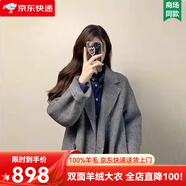 KMZOE粉色雙面羊絨大衣女秋冬2025新款韓系高級感小個(gè)子羊毛呢外套呢子 灰色（2?？垭p面呢） XL 適合140-170斤