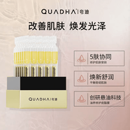 華熙夸迪戰痘次拋精華液水楊酸祛痘控油面部精華提亮保濕淡化痘印油性養膚 2盒黃色30支1ml