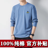美羅邦（Meloban）長(zhǎng)袖t恤男士純棉春秋季寬松衛(wèi)衣秋衣純色打底衫男上衣服男裝秋裝 霧藍(lán)色【1件裝】100%純棉 5XL【建議190-210斤】