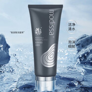 夢迪莎（Modissa）金典維E緊致煥顏套裝水乳液霜護(hù)膚品套裝 夢迪莎氨基酸清盈潔面膏 120g